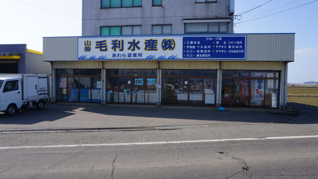 芦原店